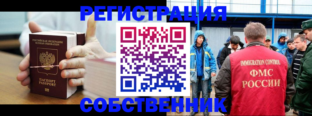 регистрация для дет. сада в Нововоронеже