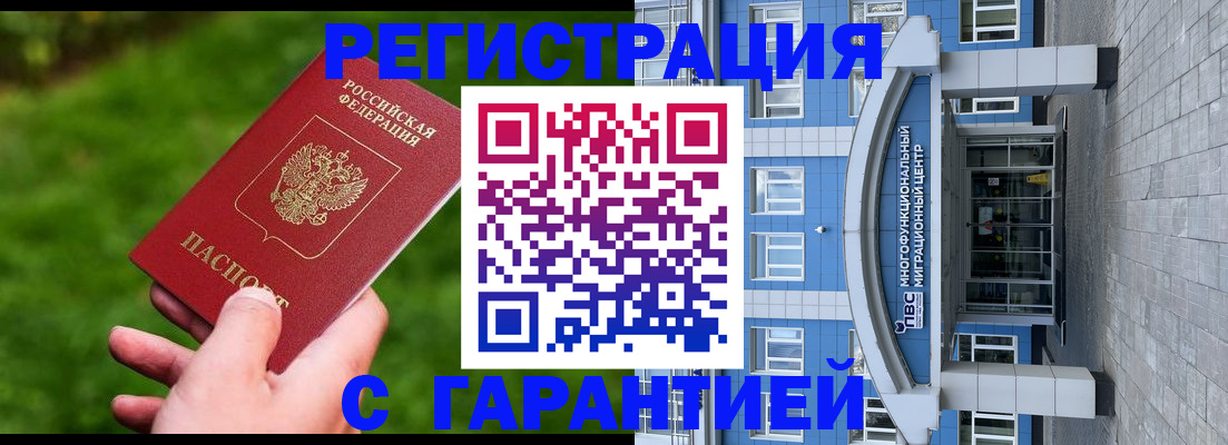 регистрация для школы в Нововоронеже